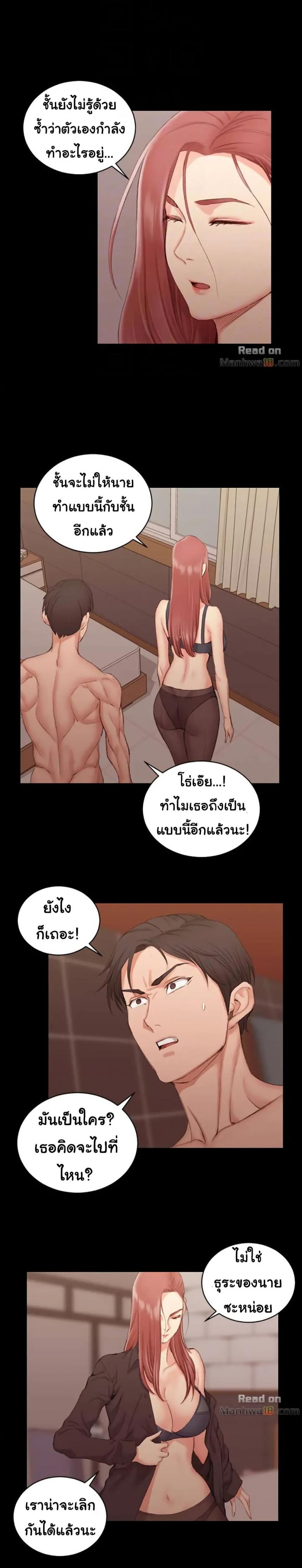 page-10