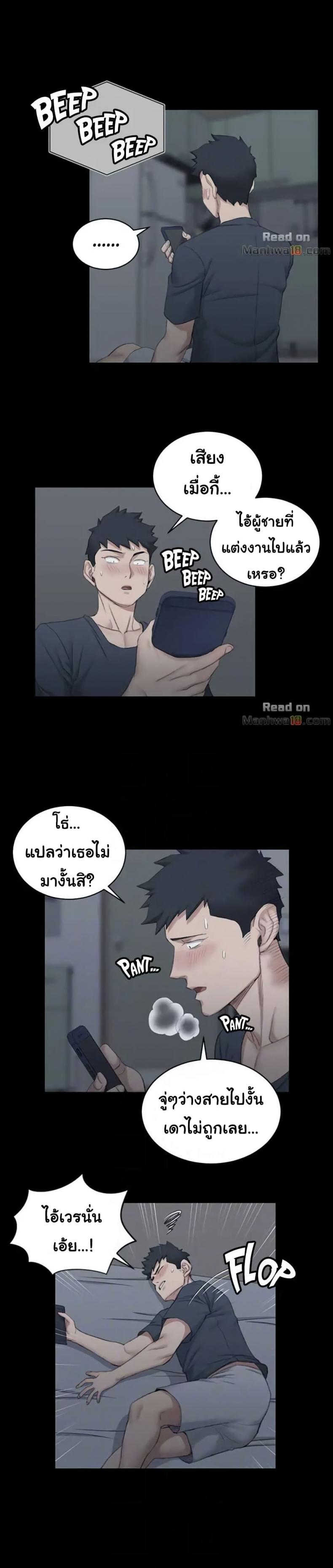 page-4
