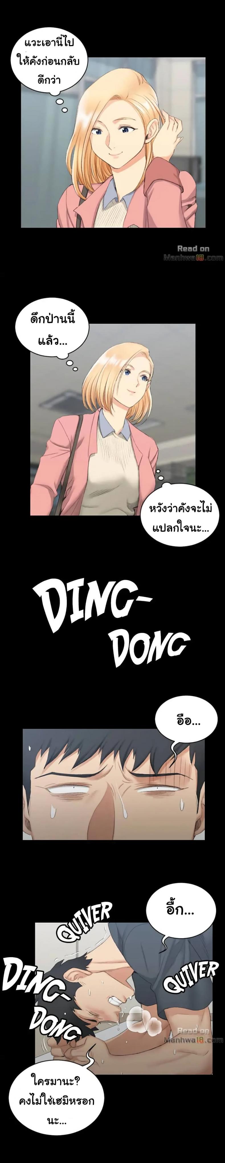 page-23