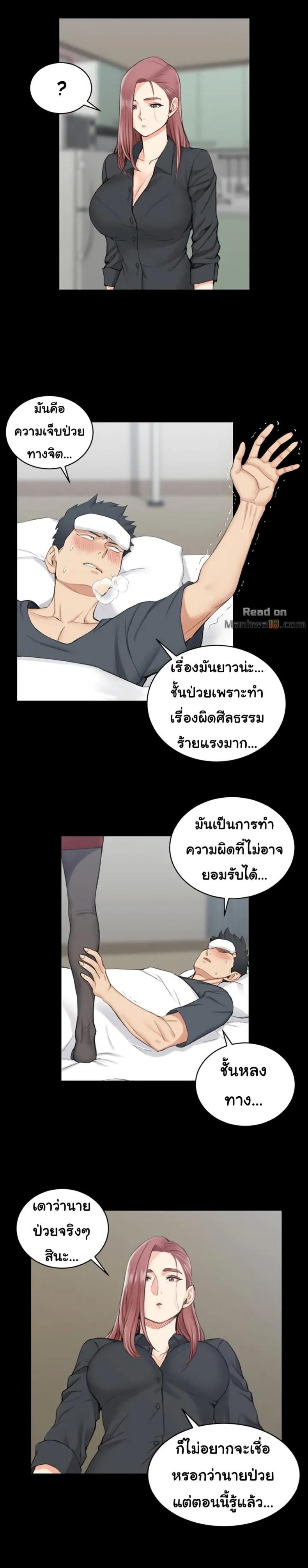 page-11