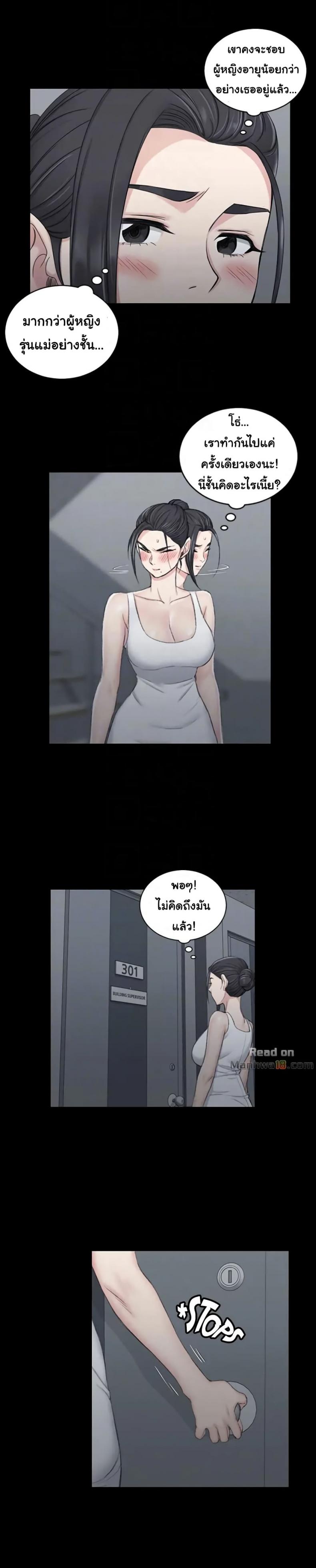 page-18