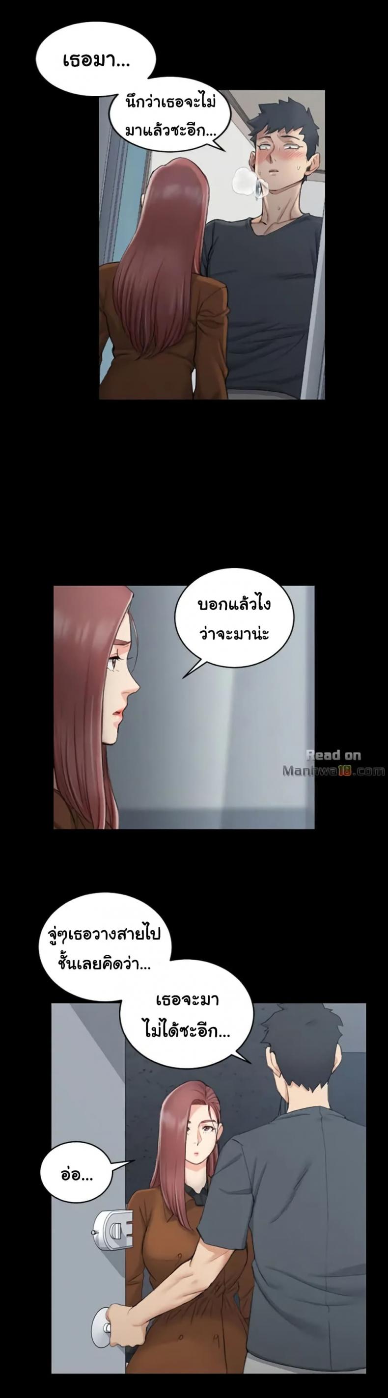 page-3