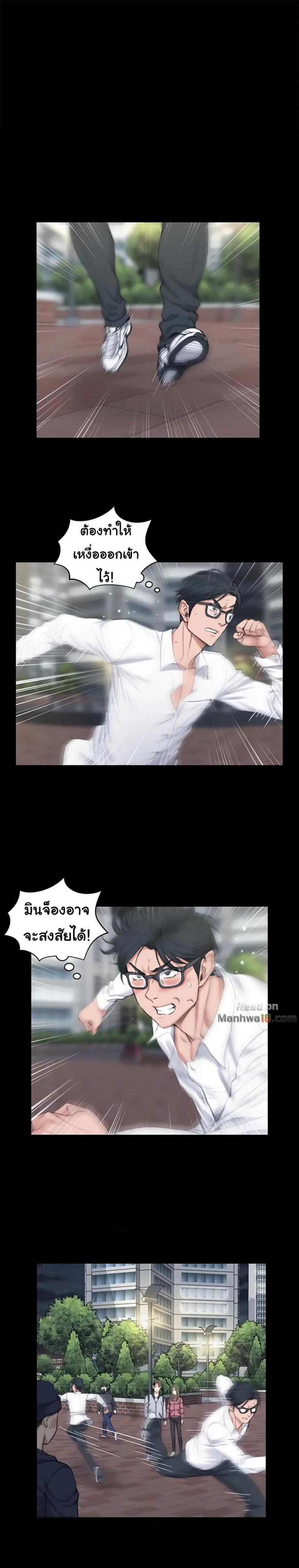 page-20