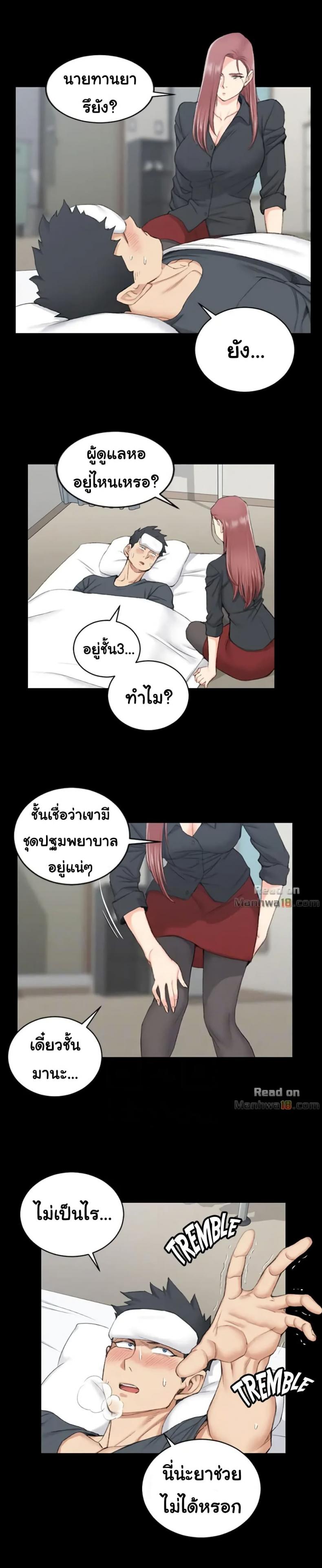 page-10