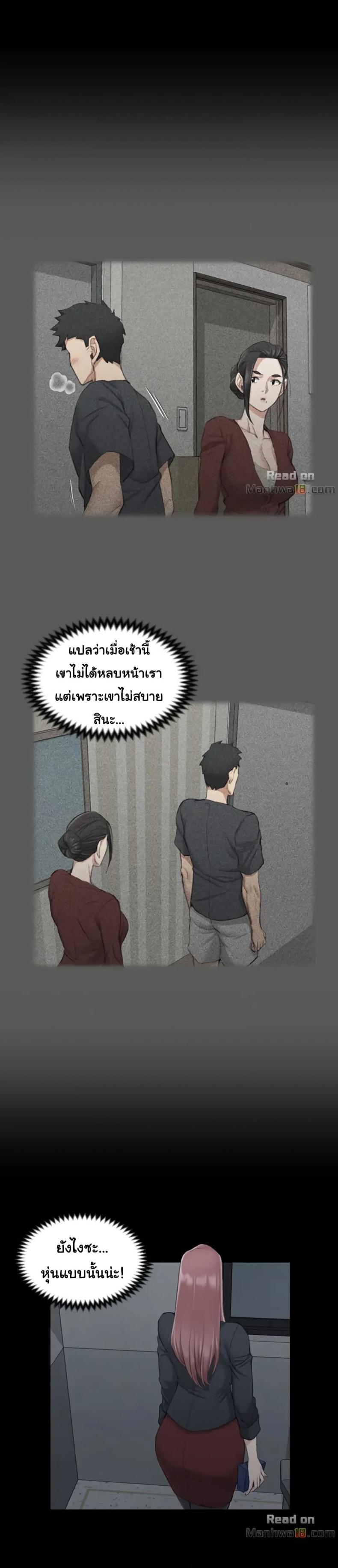 page-17