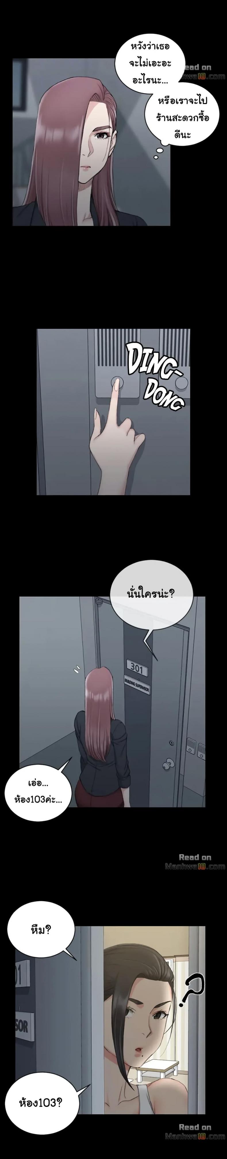 page-13