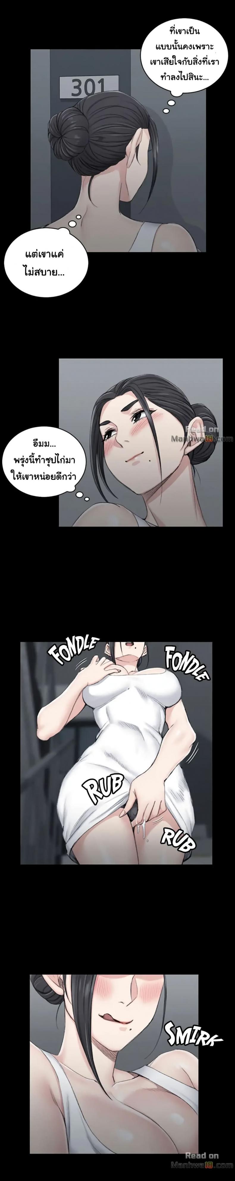 page-19