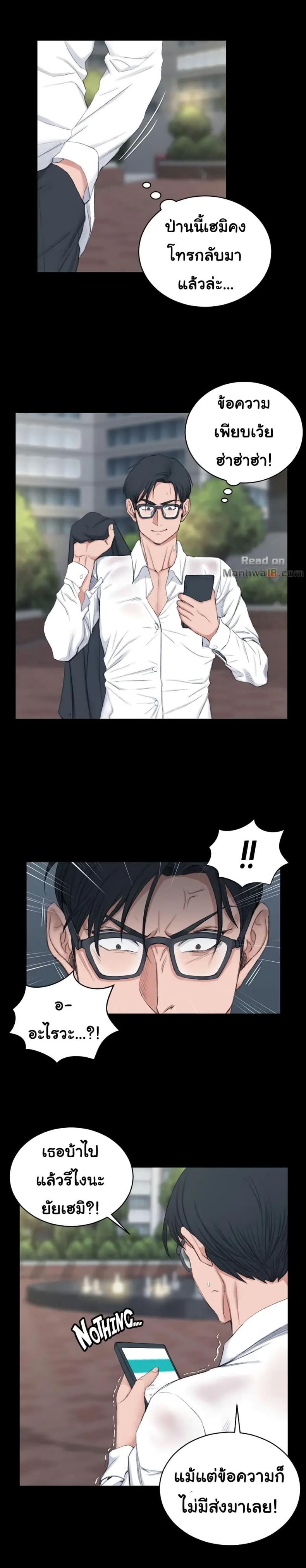page-22
