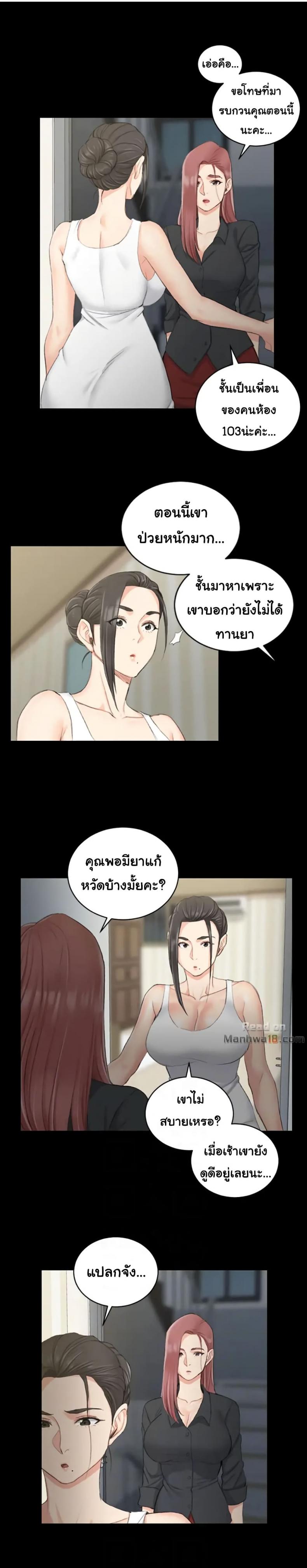 page-14