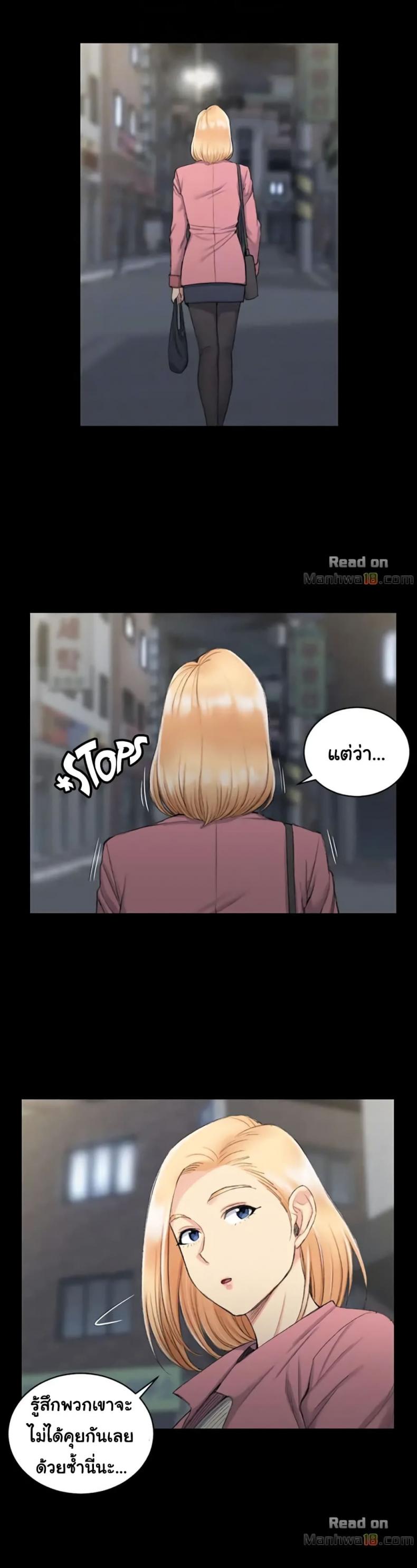 page-8