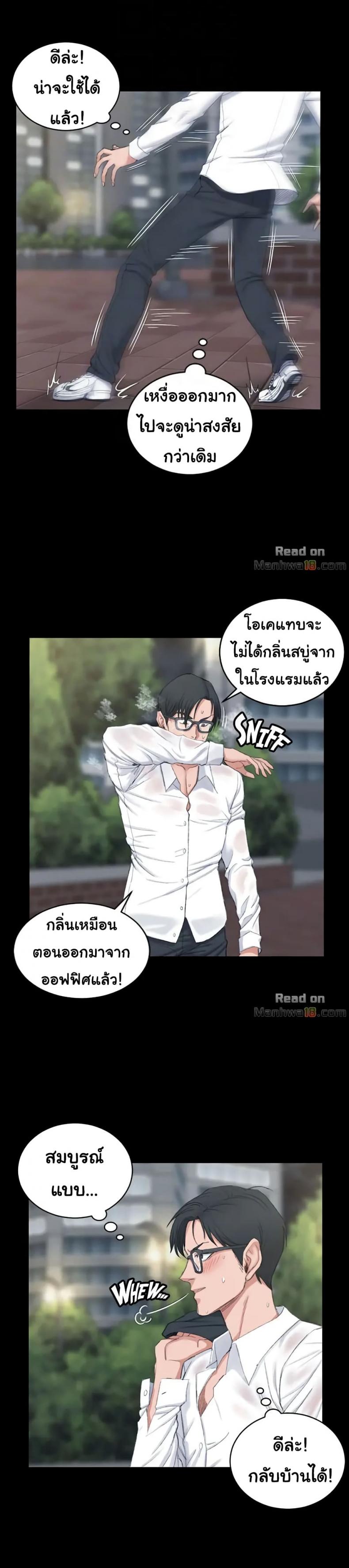 page-21