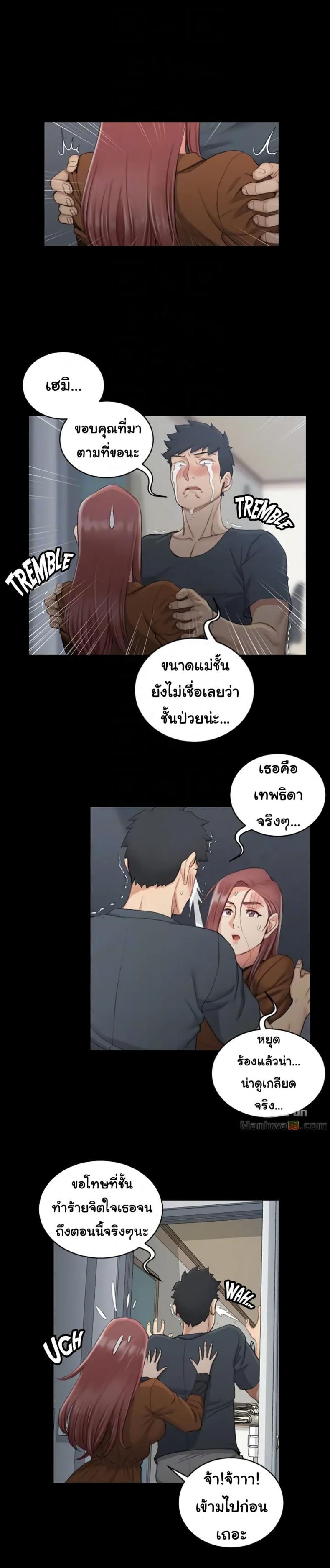 page-5