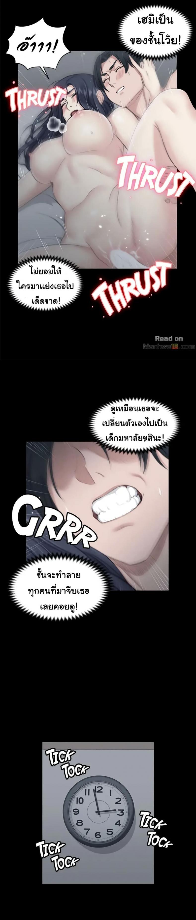 page-24