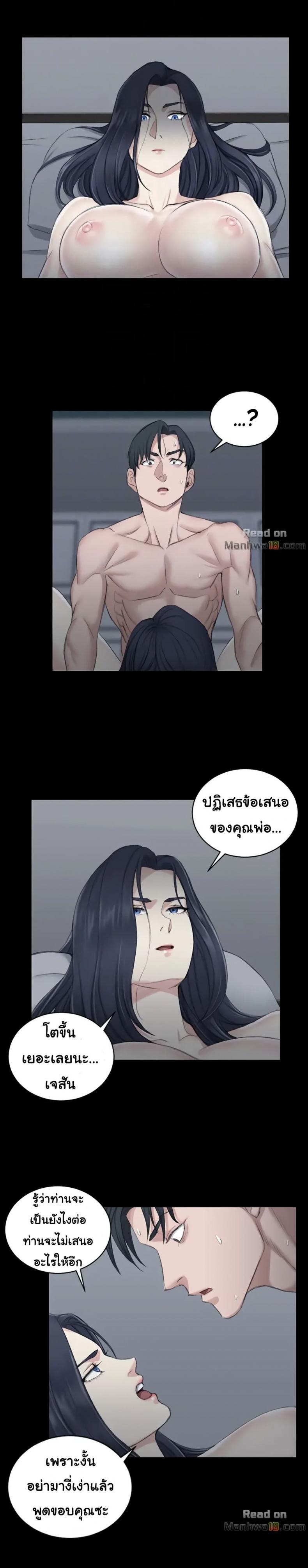 page-18