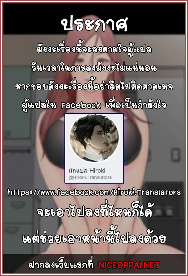 page-29
