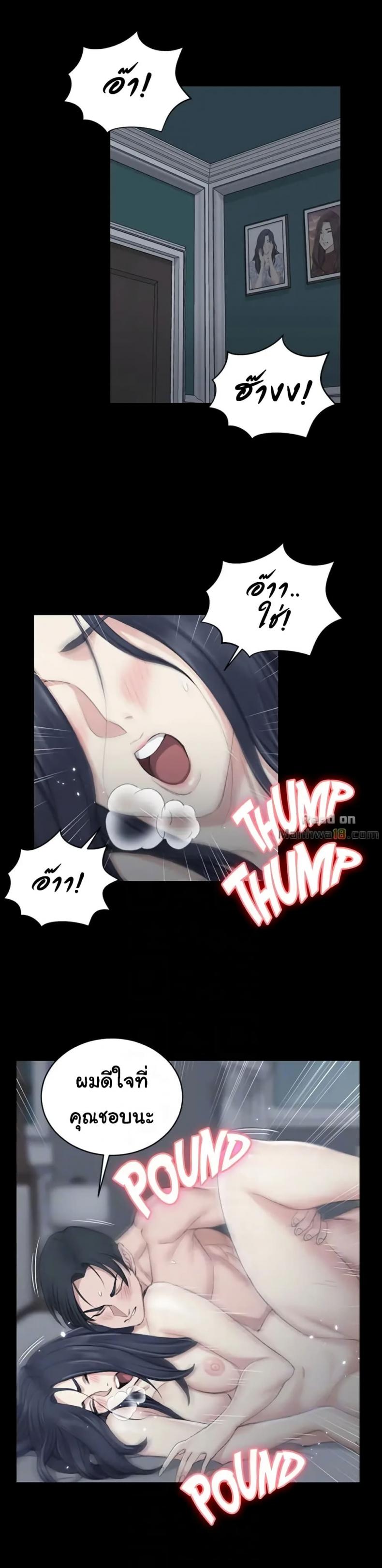 page-20