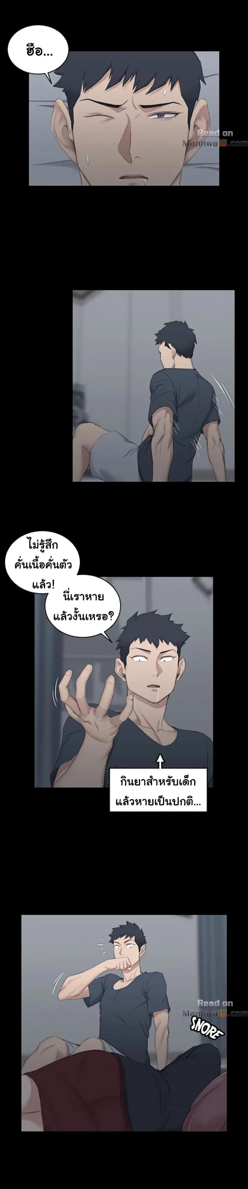 page-25