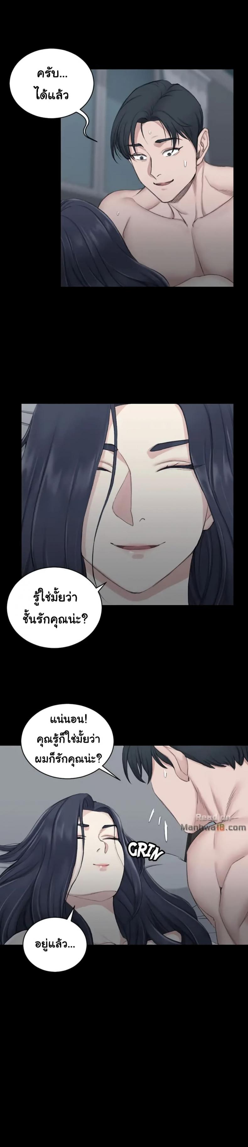 page-19