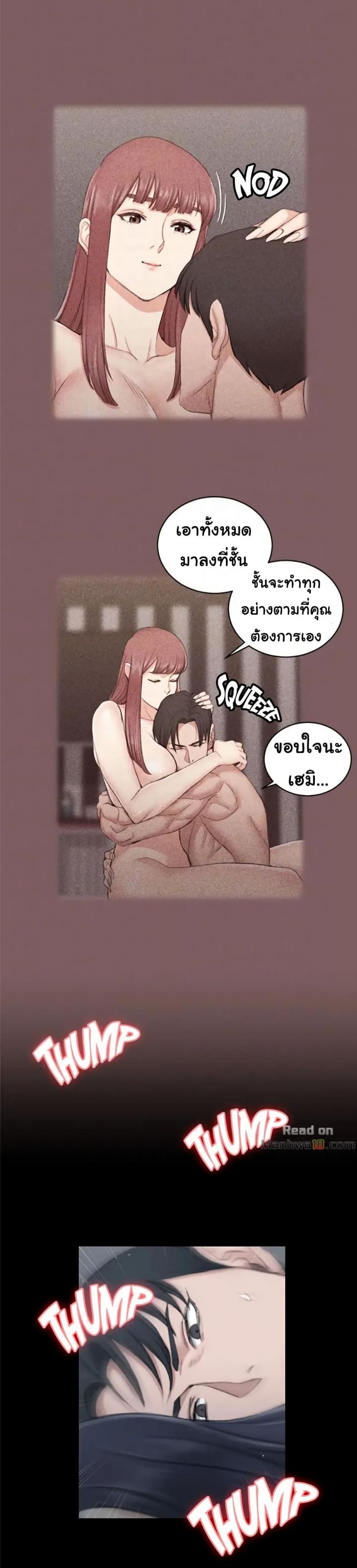 page-23