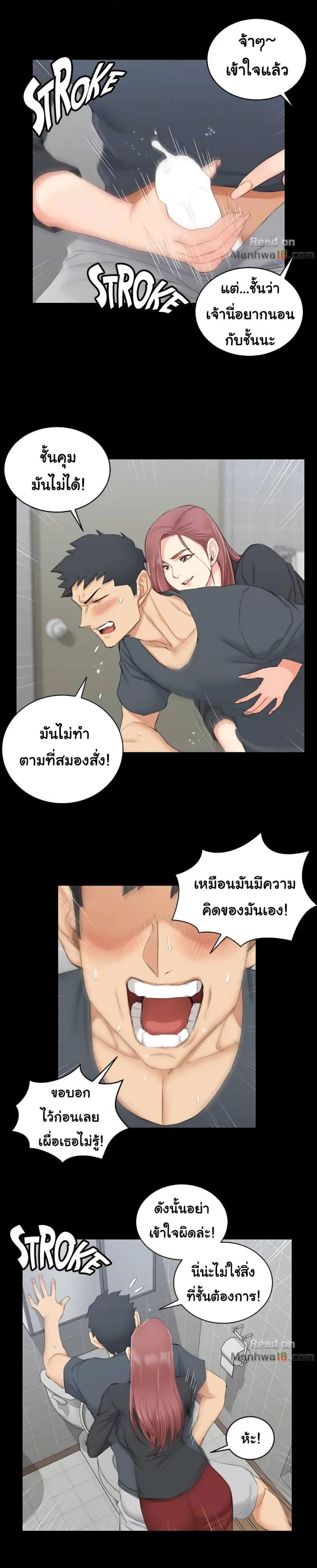 page-24