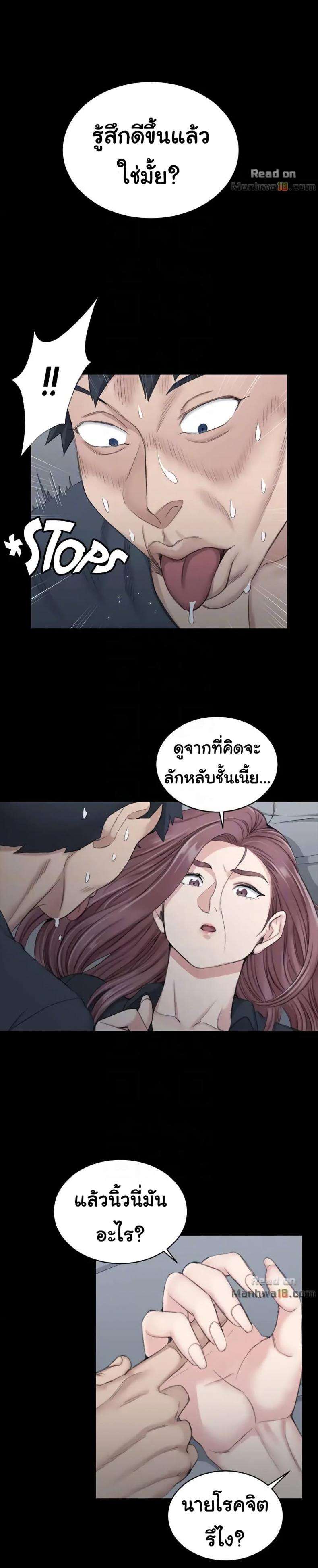 page-11