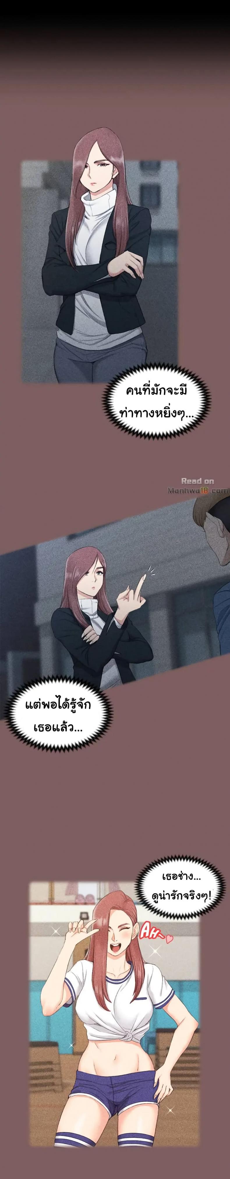 page-7