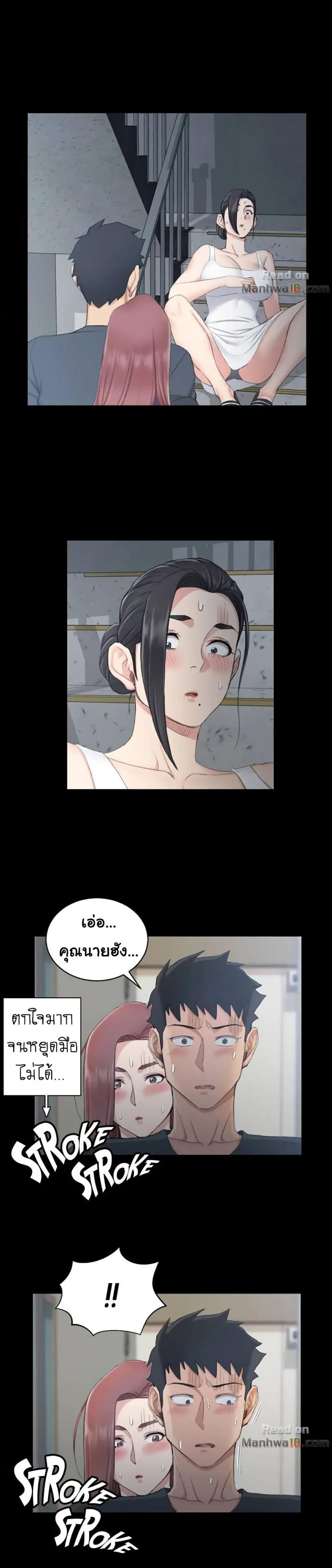page-29