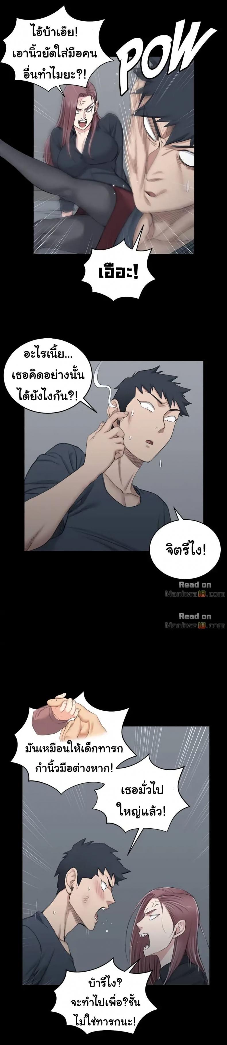 page-12