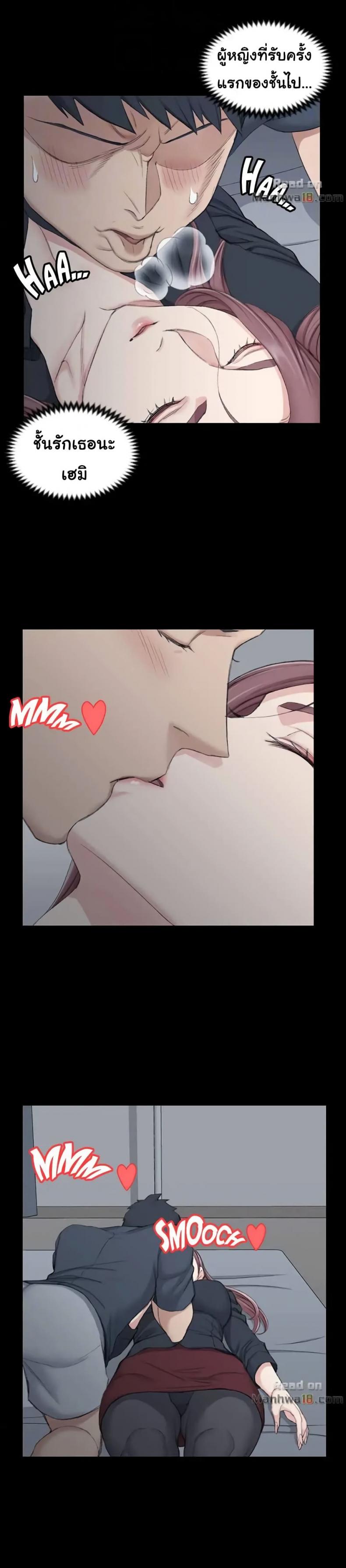 page-9