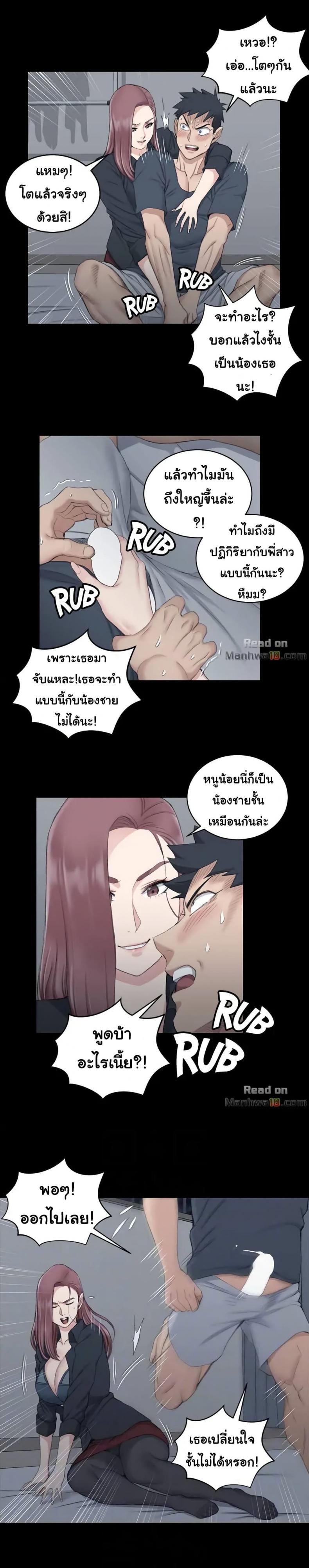 page-20