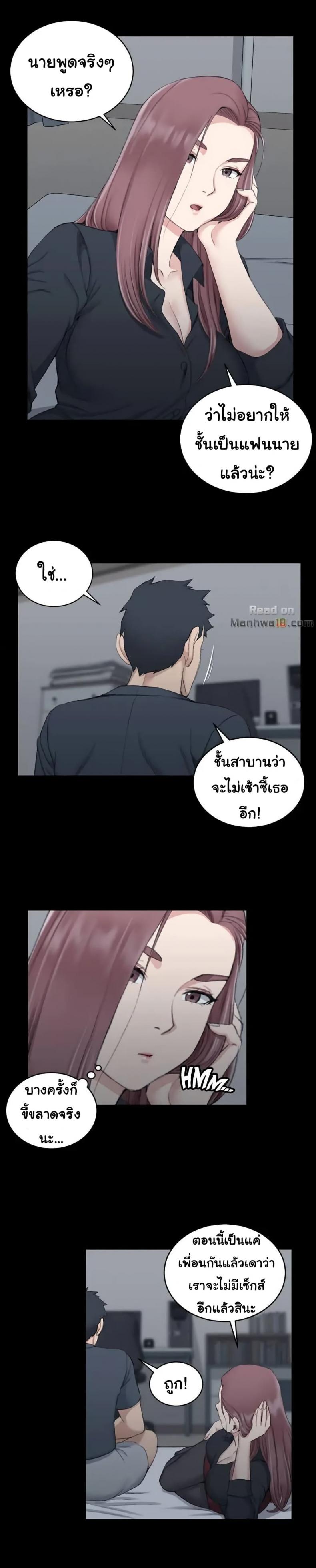 page-17