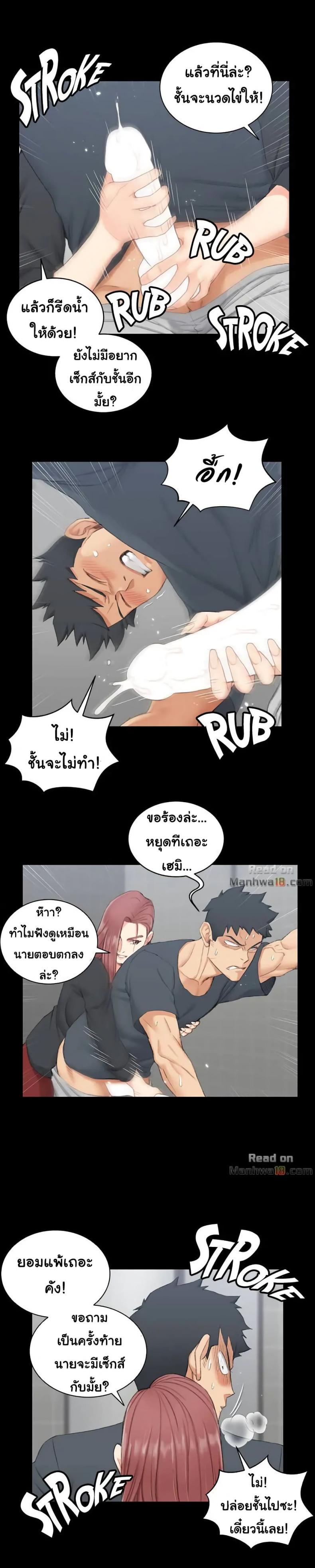 page-25