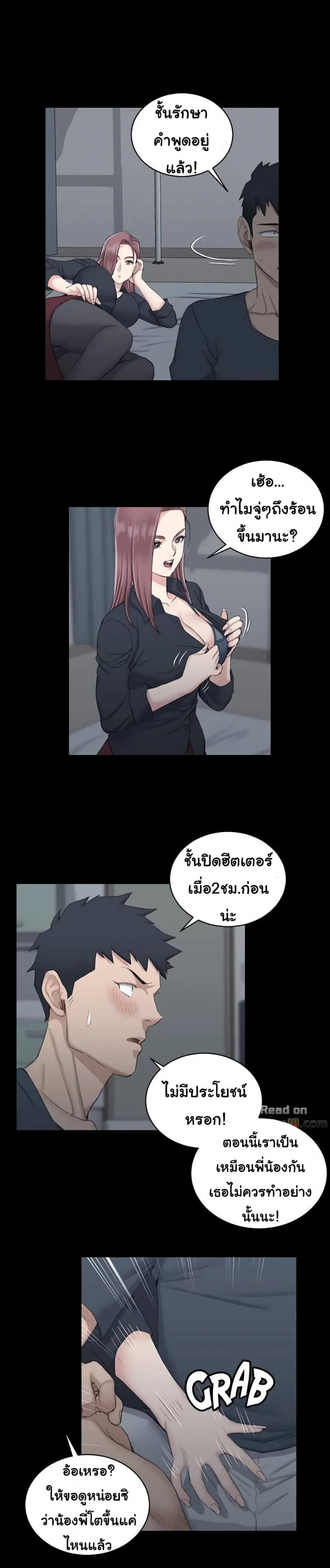 page-19