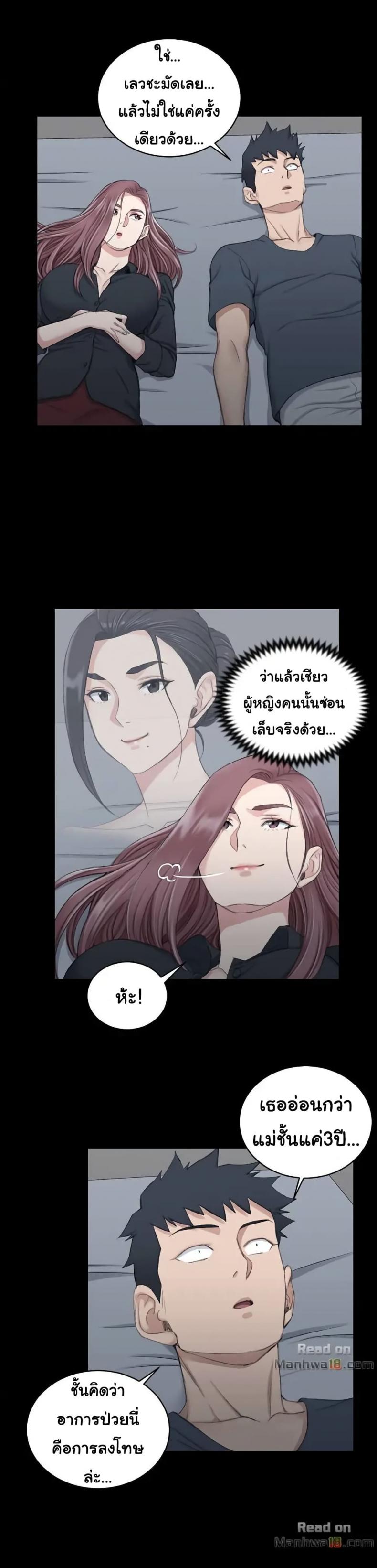 page-14