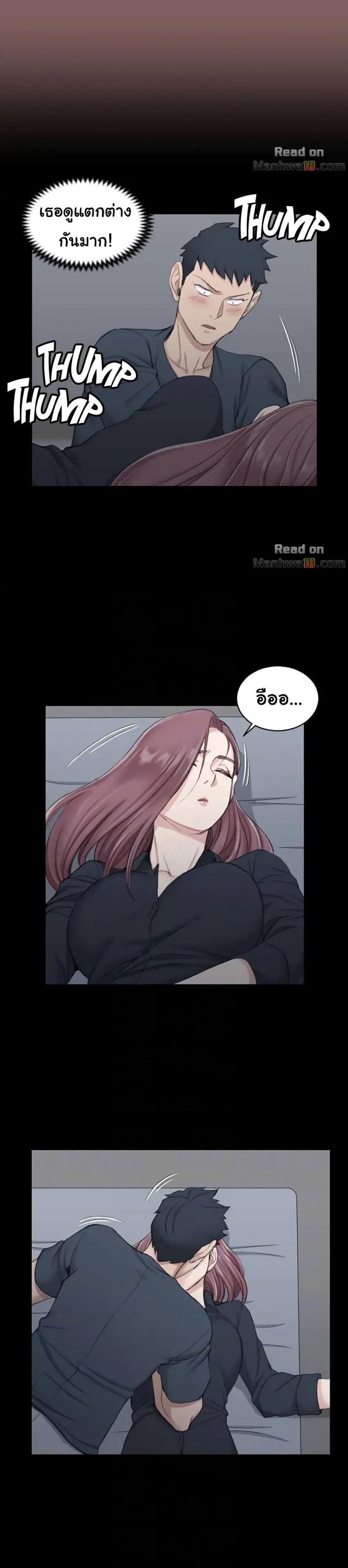 page-8