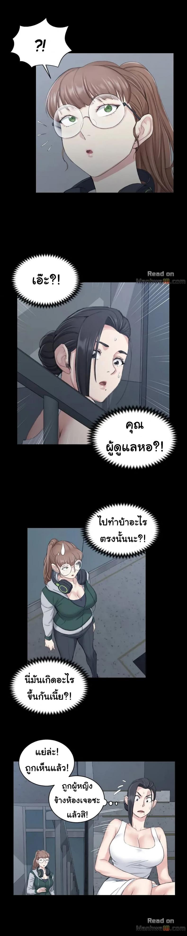 page-7