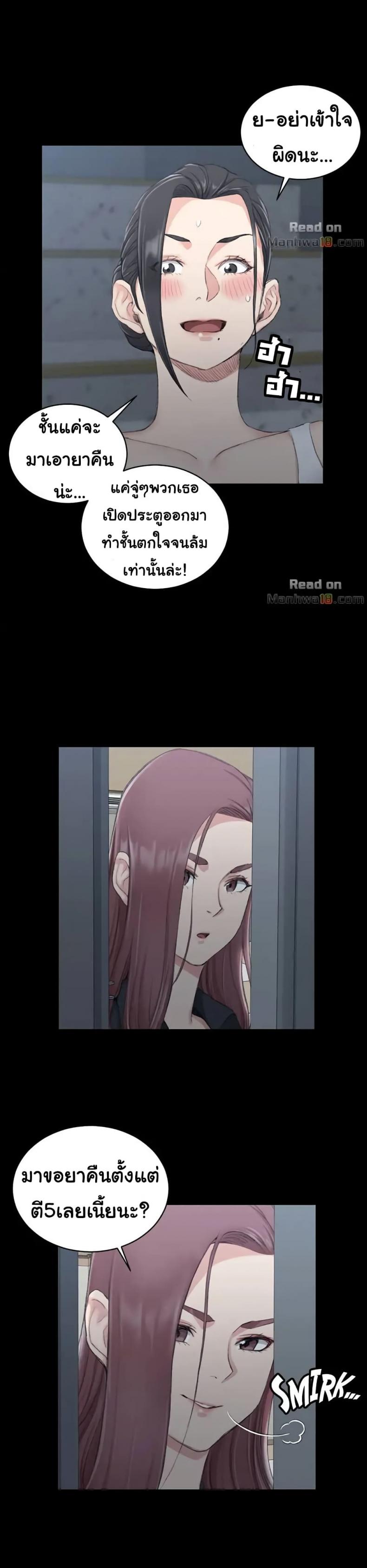 page-12