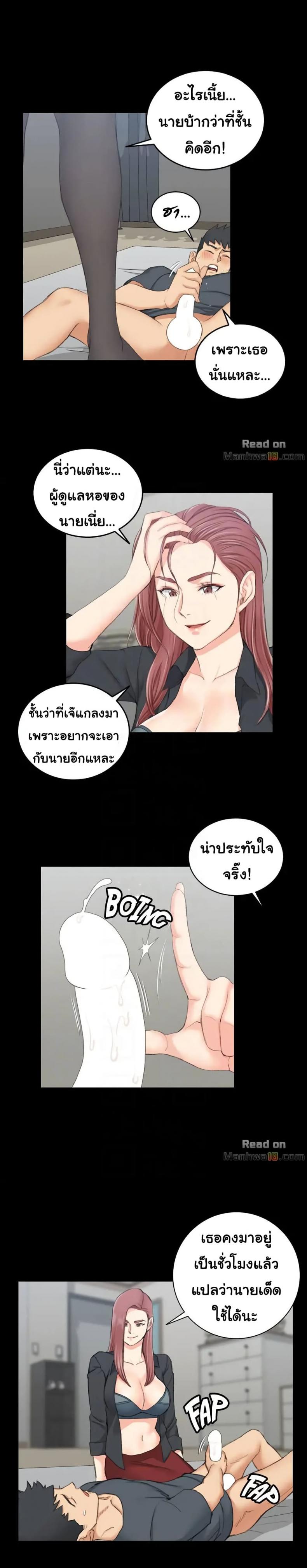 page-16