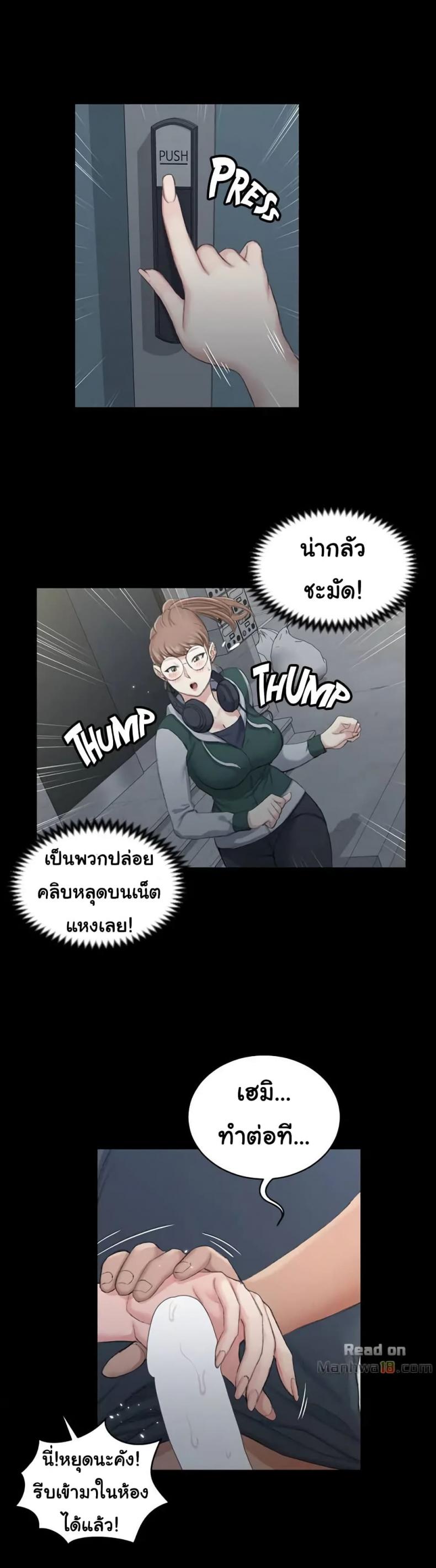 page-9