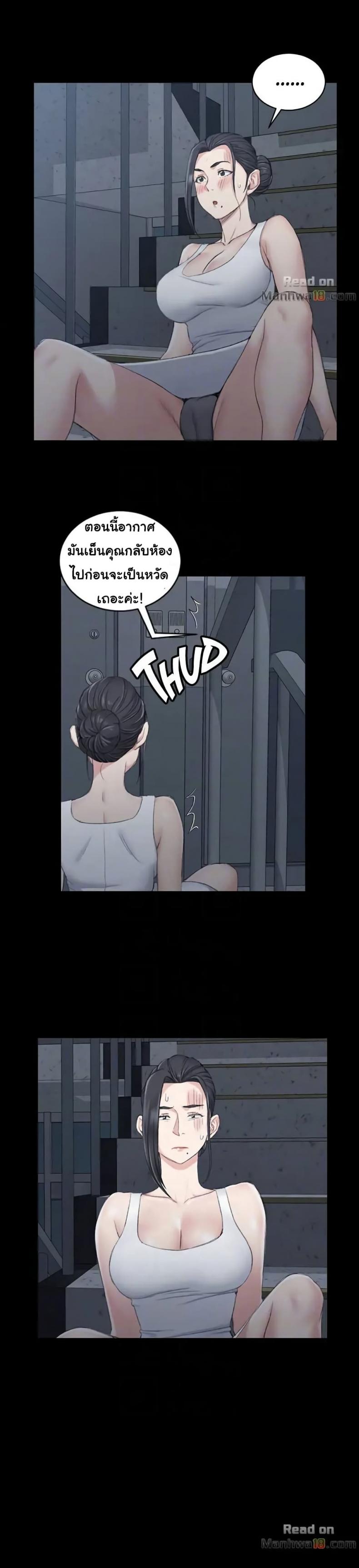 page-13