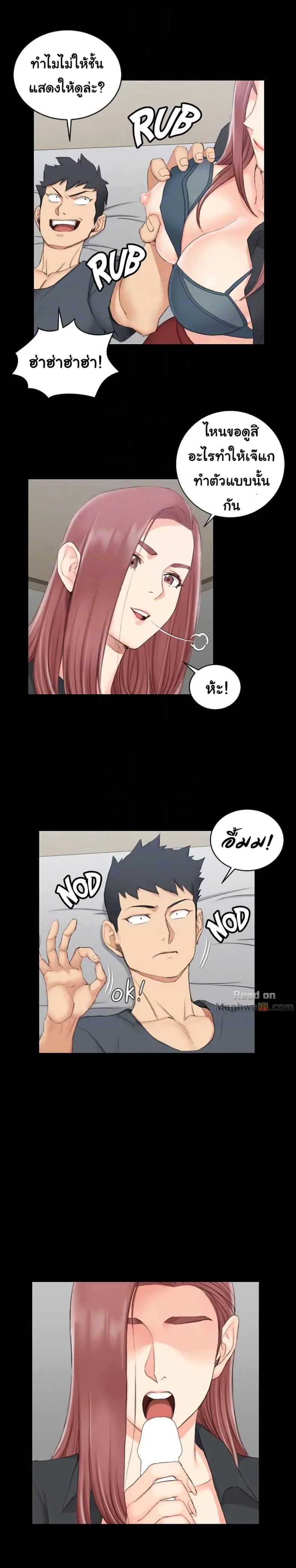 page-19