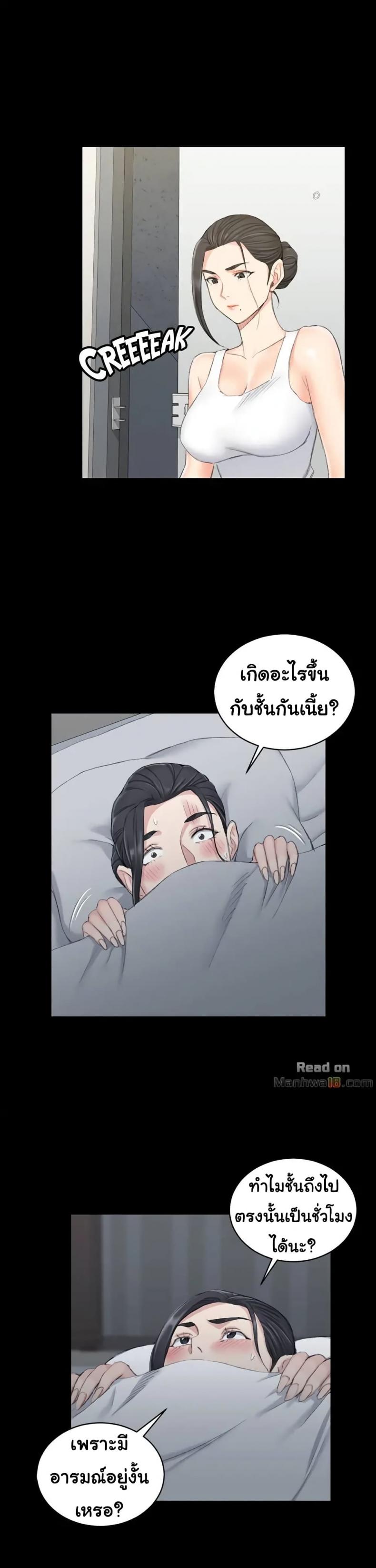 page-14