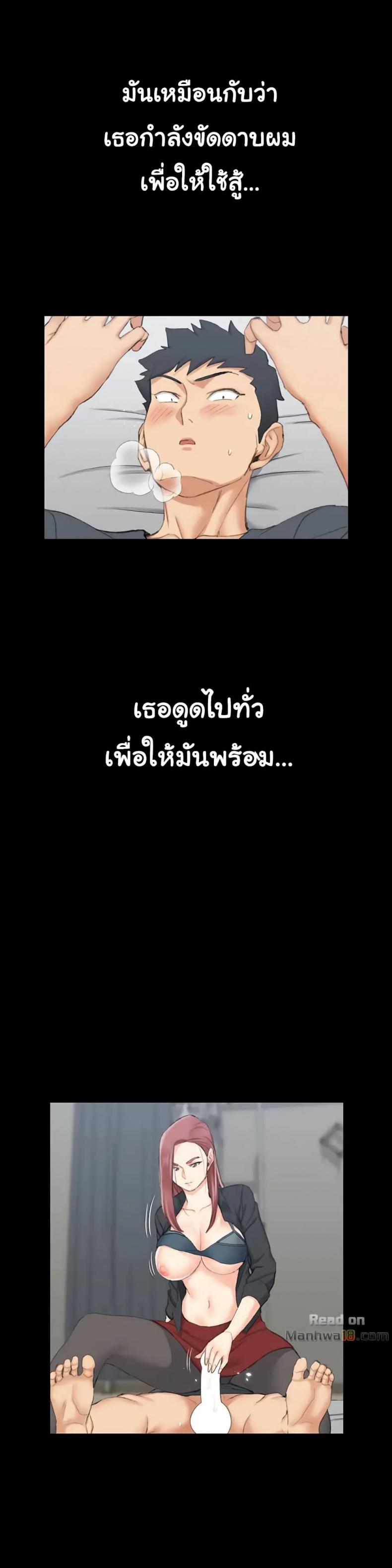 page-23