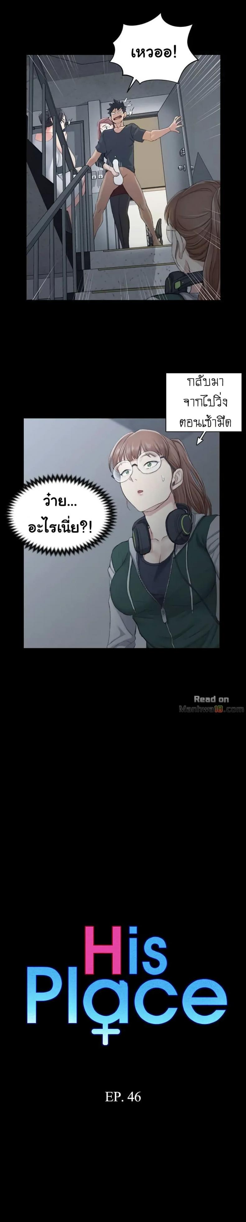 page-2