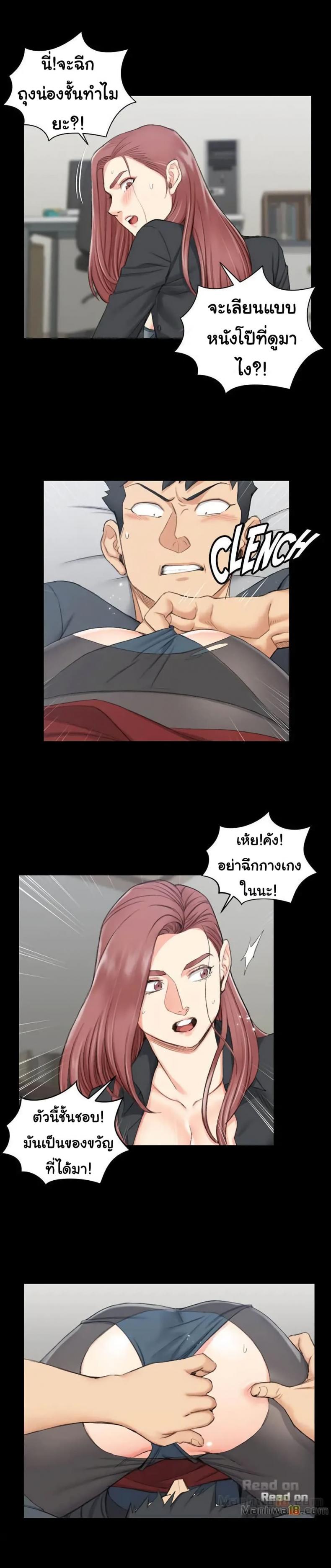 page-3
