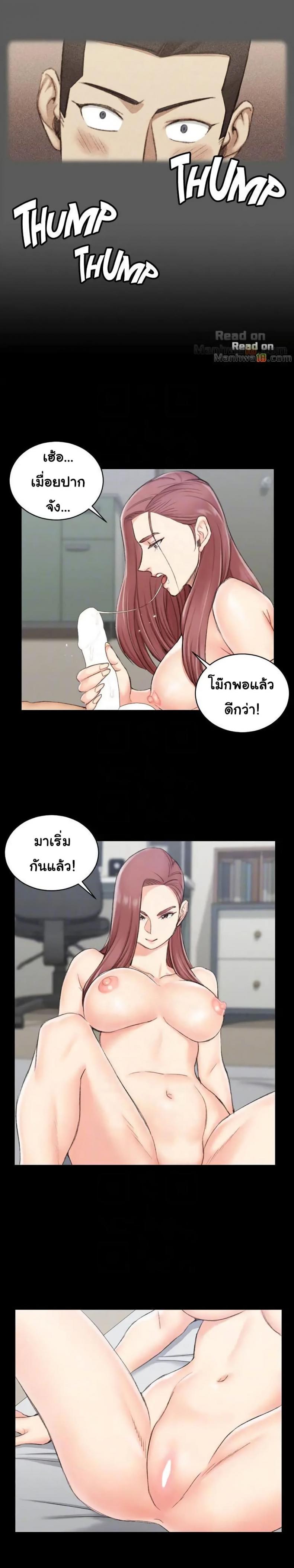 page-20