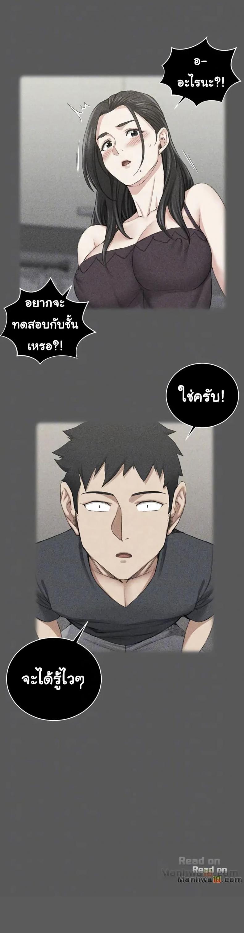 page-27