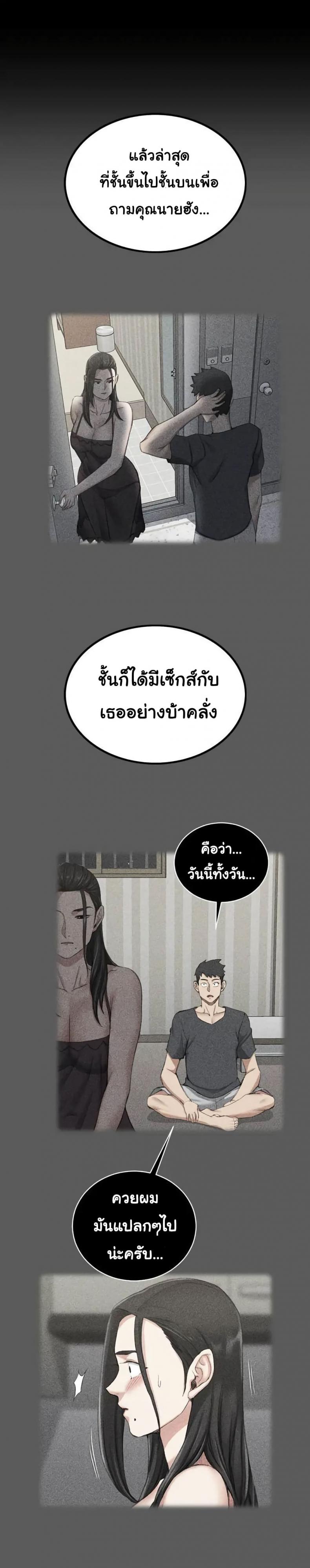 page-25