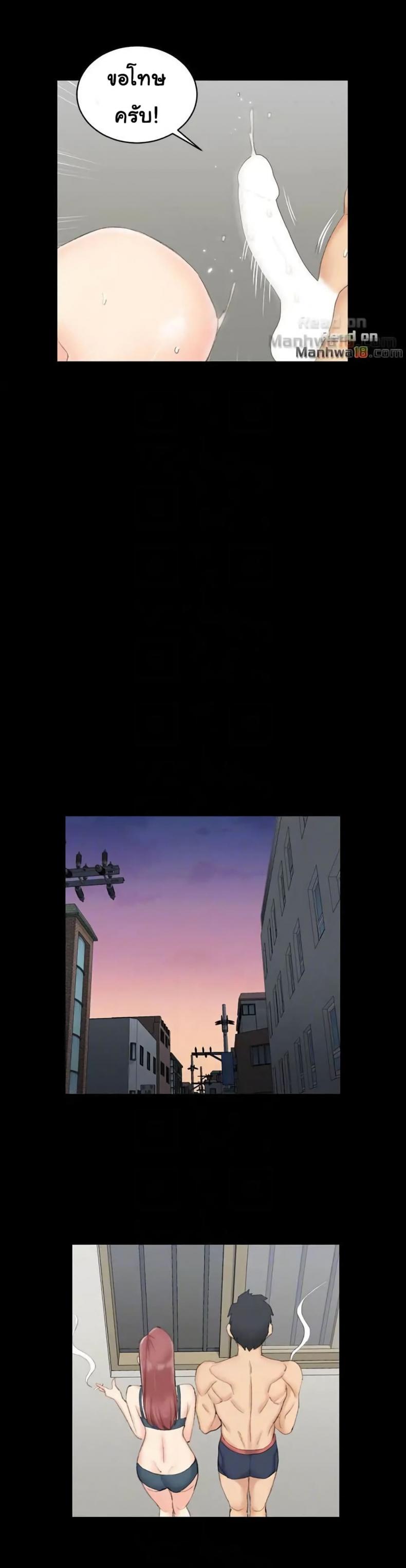 page-23