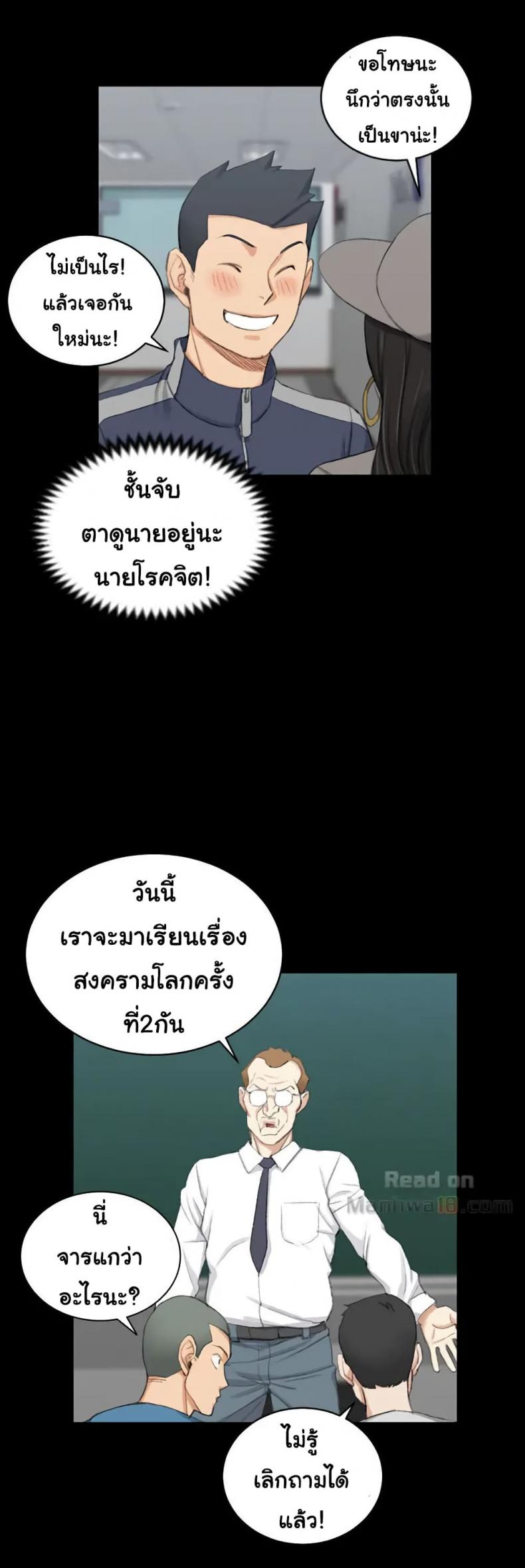 page-24